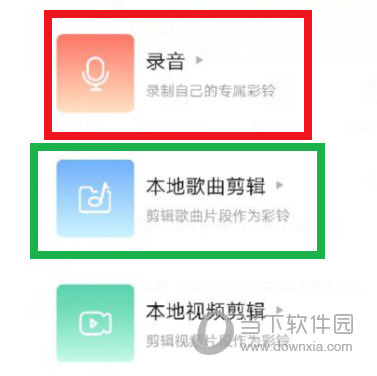 咪咕音乐APP