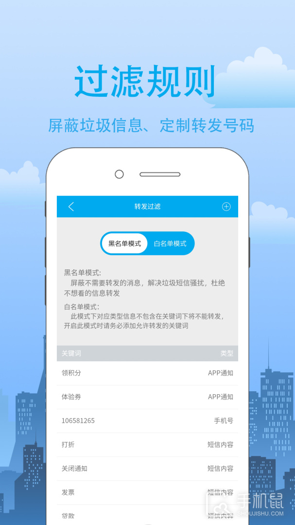 我的信 v4.2.0.8