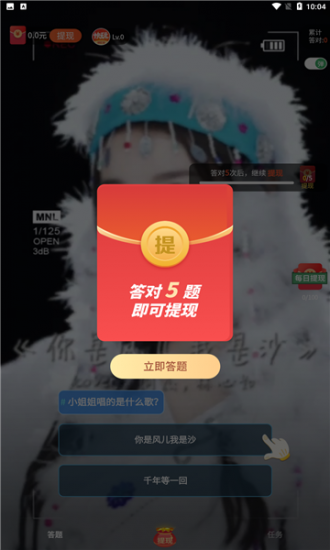 快玩短视频免费版