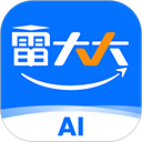 雷大大app V2.0.0.1