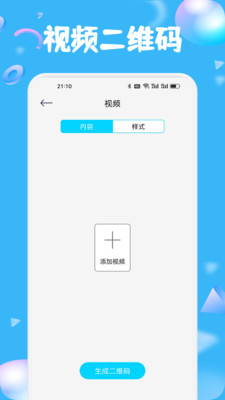 码精灵宝盒app v1.1
