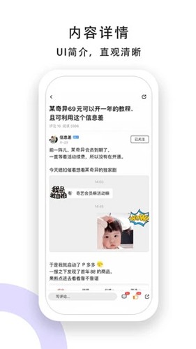 小嘀咕app v6.7