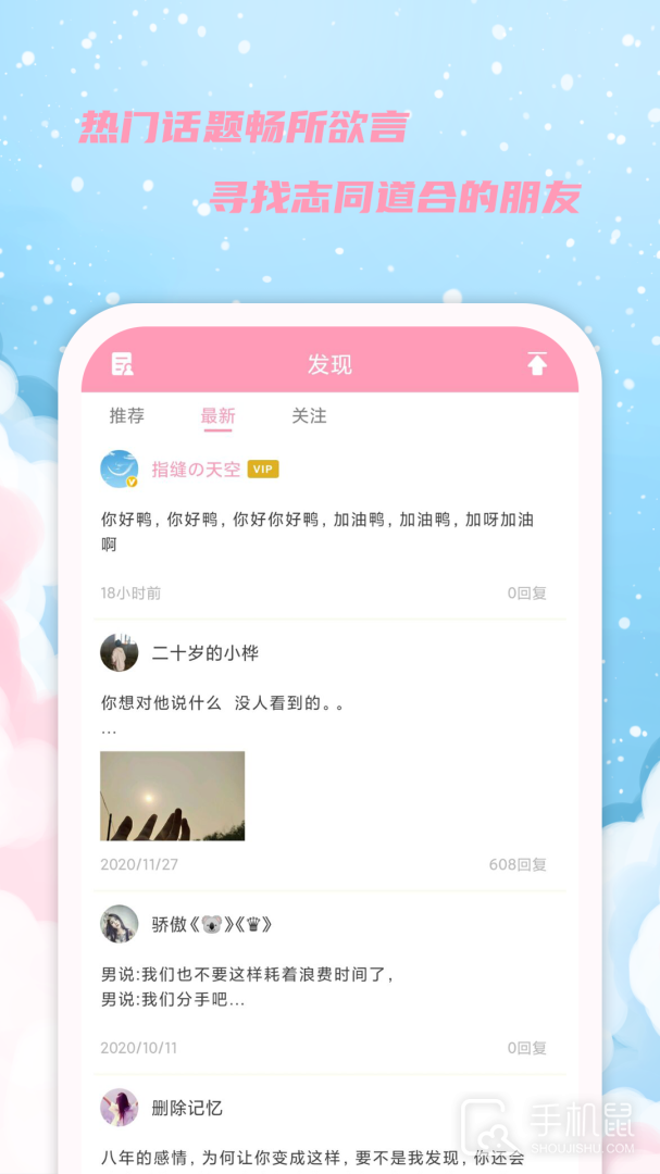 女生日历 v2.9.15