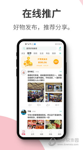 阿推