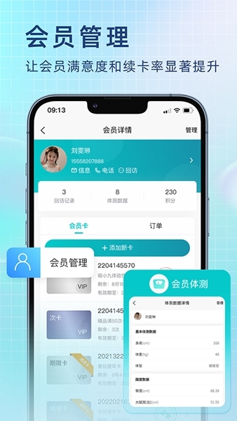 瑜小九图片2