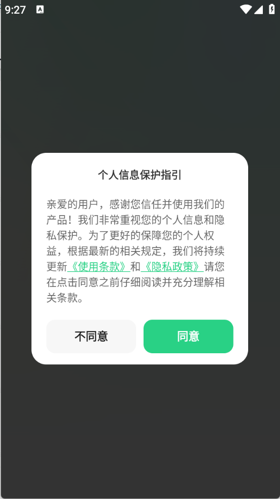 ʳƷӼapp׿v3.0.0