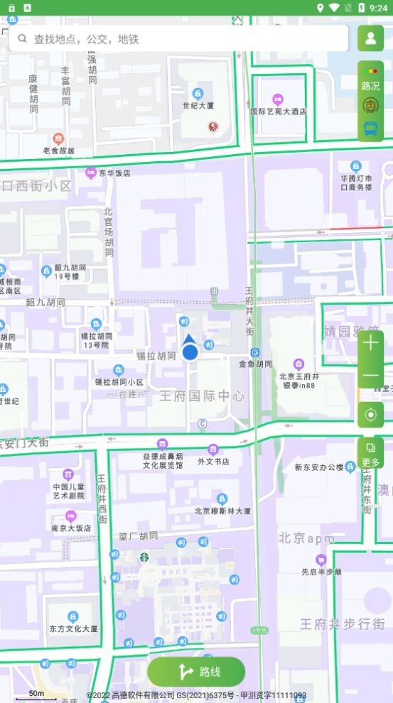 字节电子地图APP v1.0安卓版下载