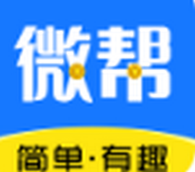 微帮赚app最新版下载v1.0.0 安卓版