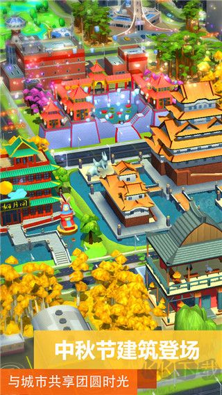 模拟城市我是市长无限钞票版 v0.93安卓版 