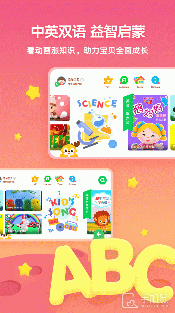 爱奇艺奇巴布 v15.5.0