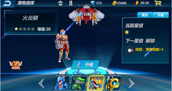 铠甲勇士之英雄降临