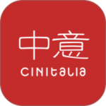 中意 v4.9.1最新版