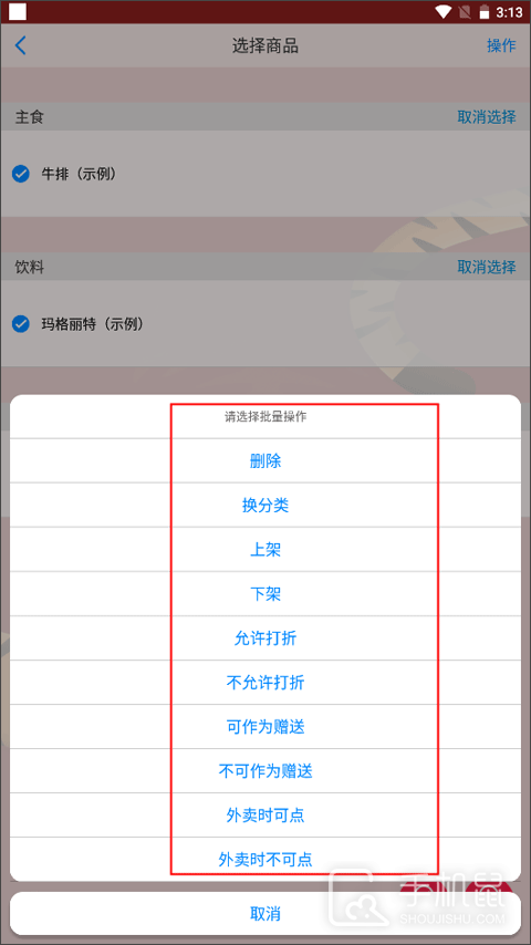 二维火掌柜