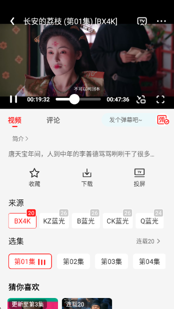 冷心电影最新版