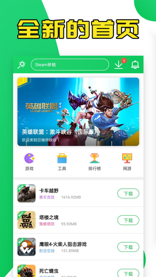 葫芦侠 v4.4.1.1.1