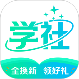 北极星学社正式版  V5.8.4下载