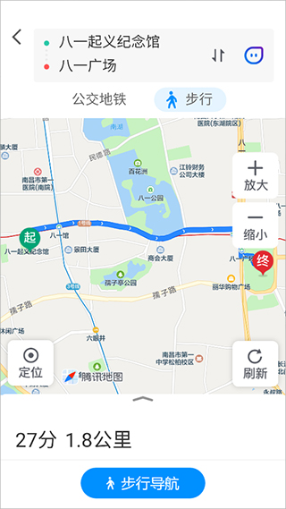 腾讯地图关怀版7