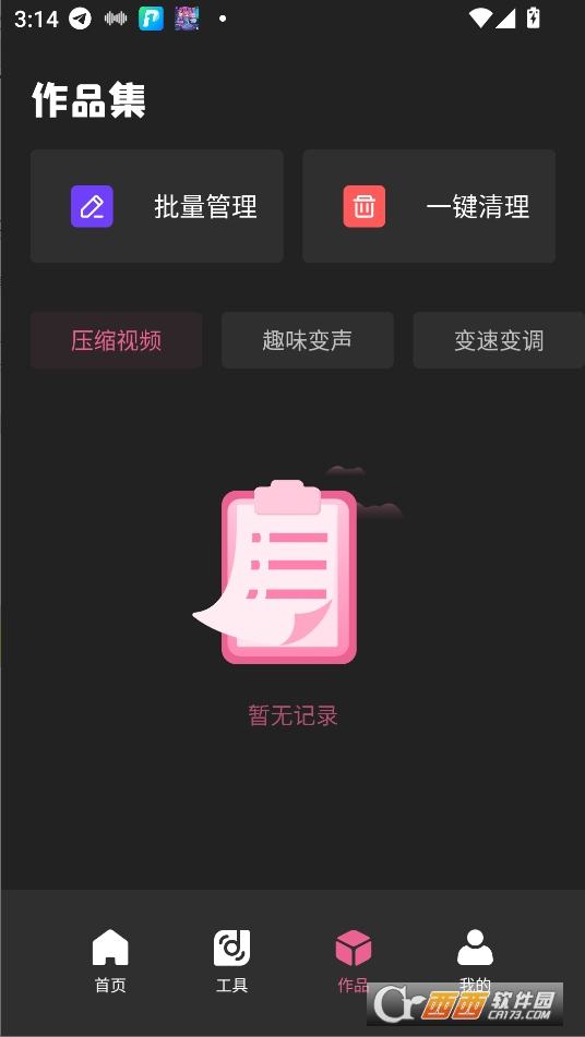 MMaudio官方下載 V1.1最新版截圖2