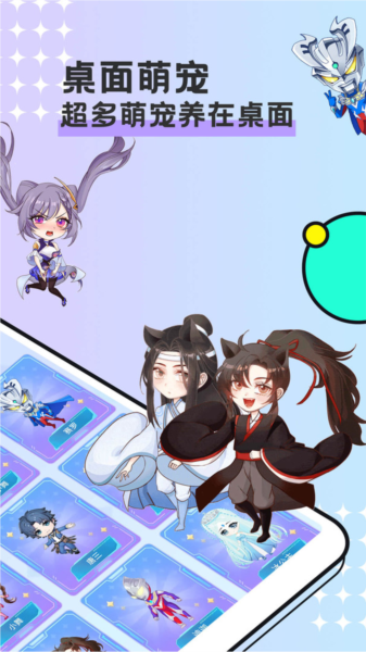 图图宠物APP