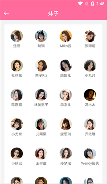 美之图app最新版 v3.5.3