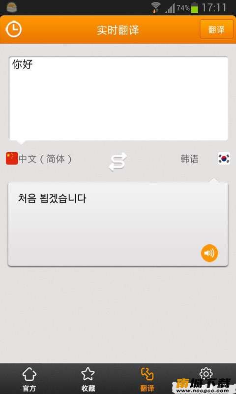 预览图3