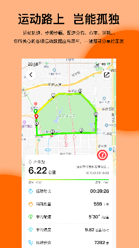Mibro Fit app v1.6.0.17460