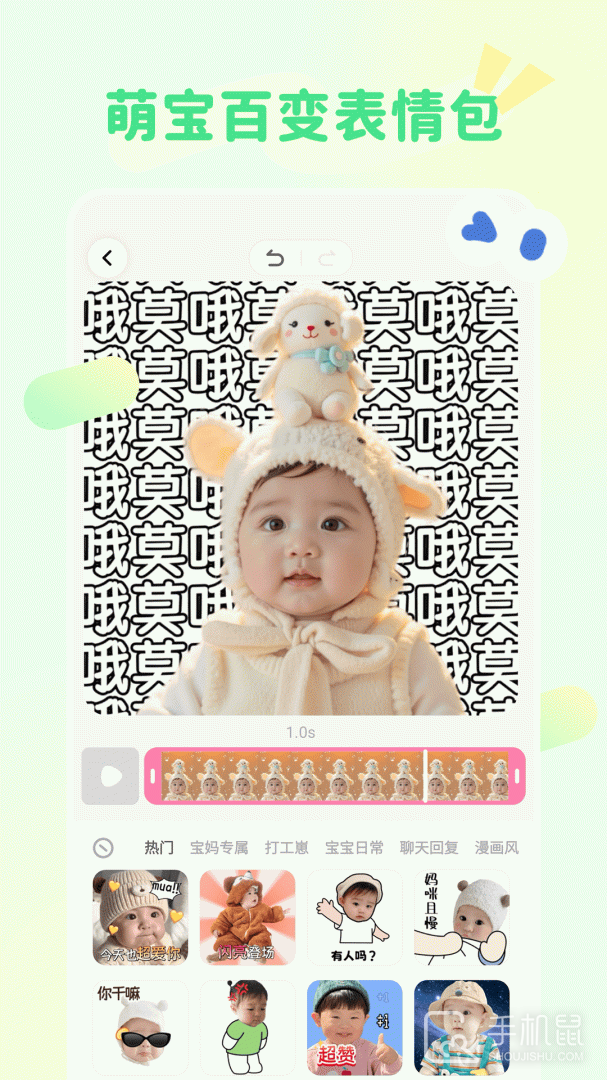 柚崽 v1.2.8