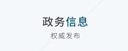 软件特色配图1