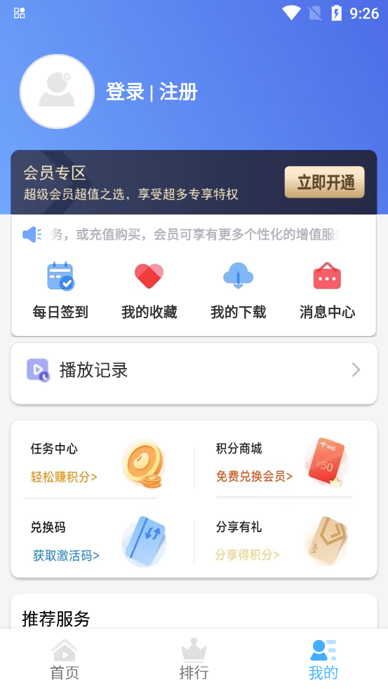 酷乐视频