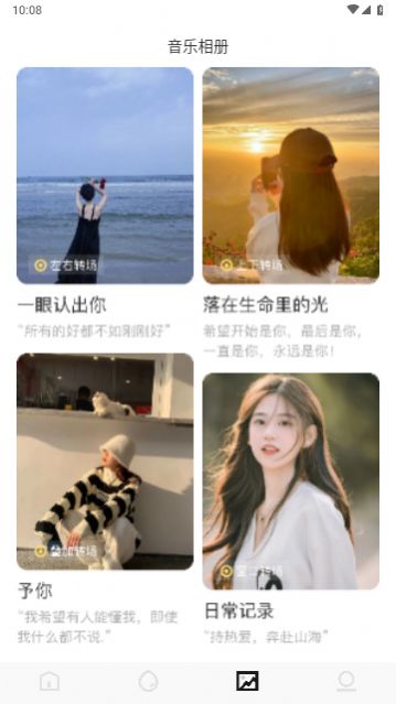 天天追好剧赚钱软件下载截图