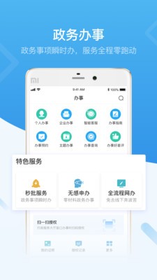 iֻٷv4.9.2