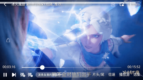 花猪影视无限制版
