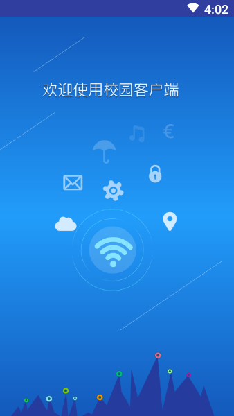 WeNet宣传图