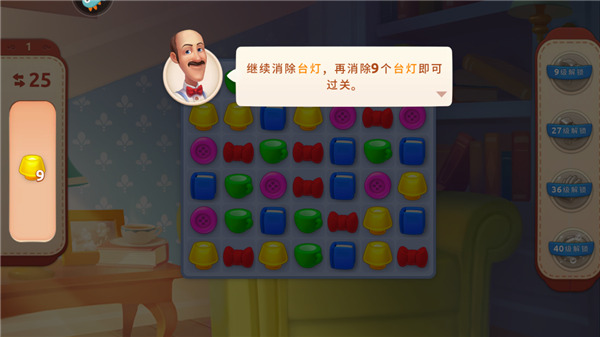 梦幻家园单机版