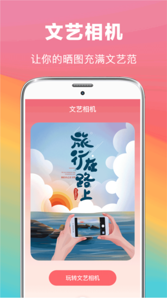 去水印抠图大师图片4