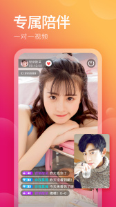 彩色直播