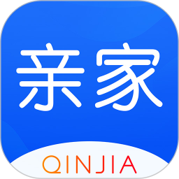 亲家