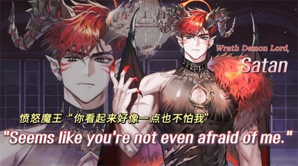 地狱之吻(Kiss in Hell)