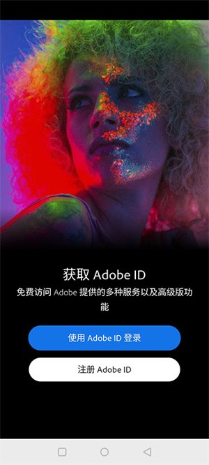 使用教程截图1