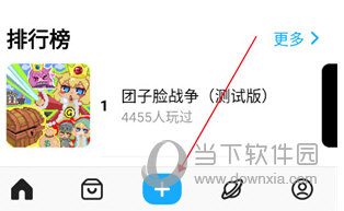 创游世界最新版本