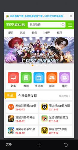 115浏览器最新版