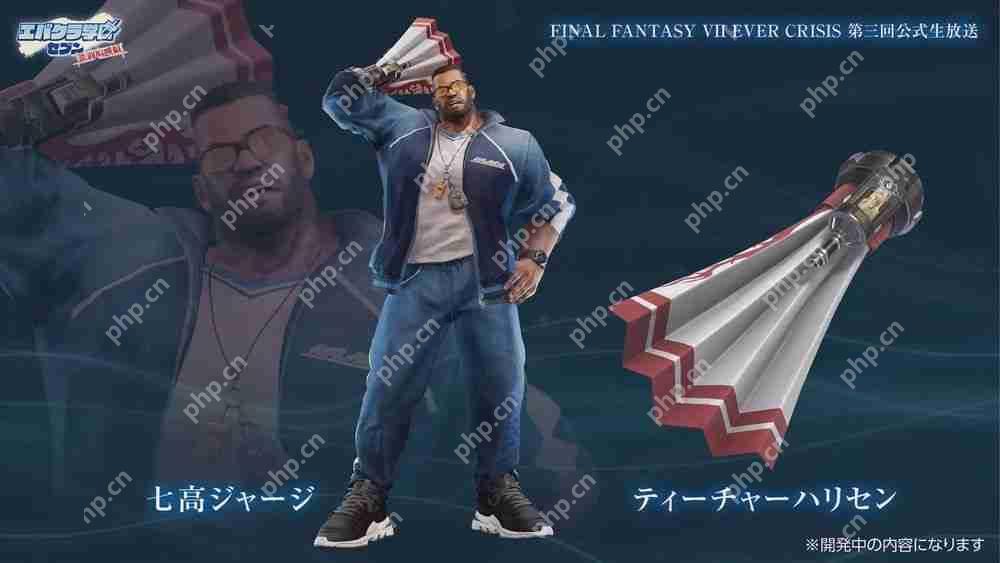 愚人节企画成真！《FF VII Ever Crisis》预告举办新活动「Ever Crisis 学园 Seven」