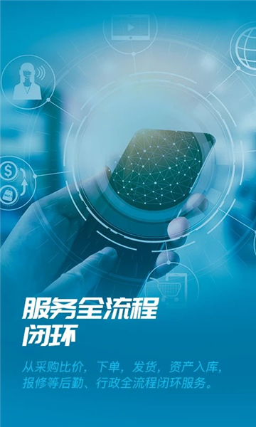 数智易正4