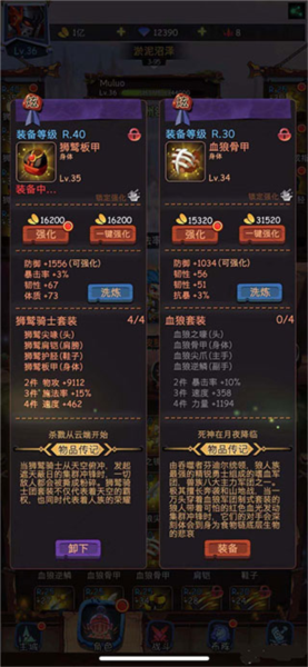 古代战争华为客户端游戏截图4