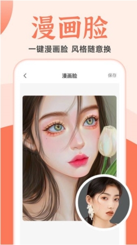 老照片人工精修王