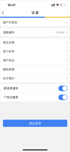 智慧苏州app7