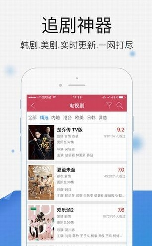 农民影视免费观看vip电视剧连续剧下载安装手机版