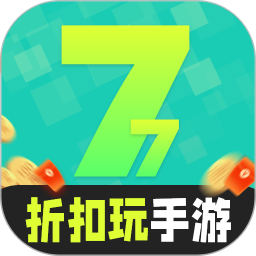 七七折扣玩 V1.0.4