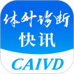体外诊断头条 v4.8.1最新版