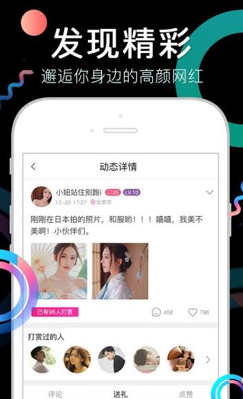 奶茶视频免费版